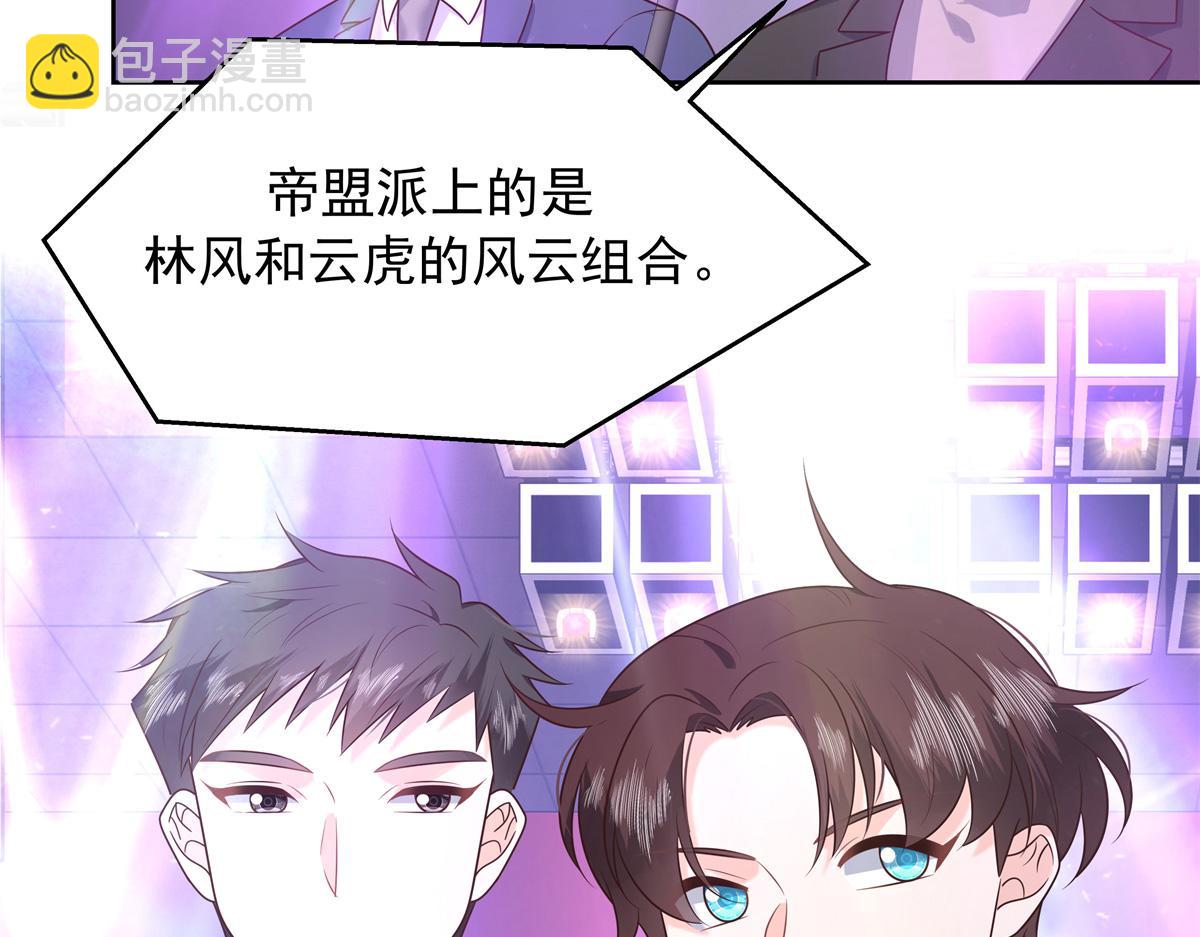 351 众目睽睽，摸我大腿121