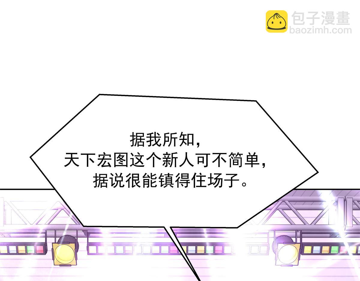 351 众目睽睽，摸我大腿86