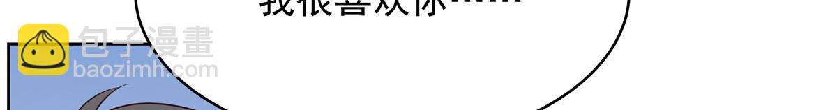351 众目睽睽，摸我大腿99