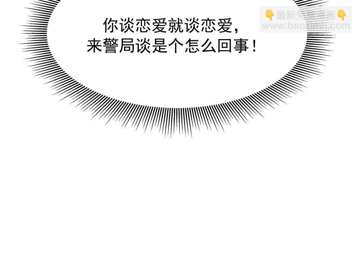 359 天下绝色，唯有秦漠23