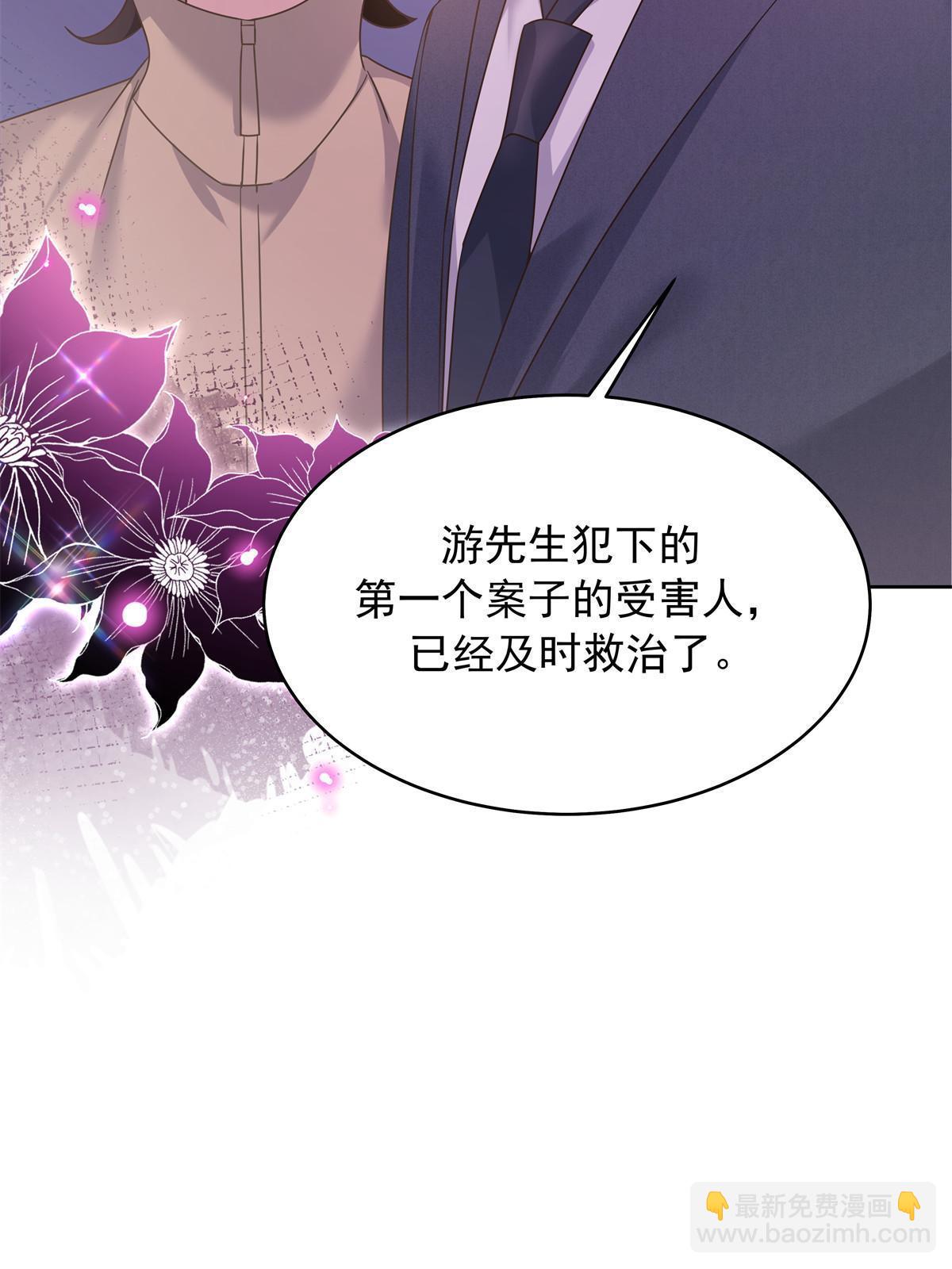 359 天下绝色，唯有秦漠35