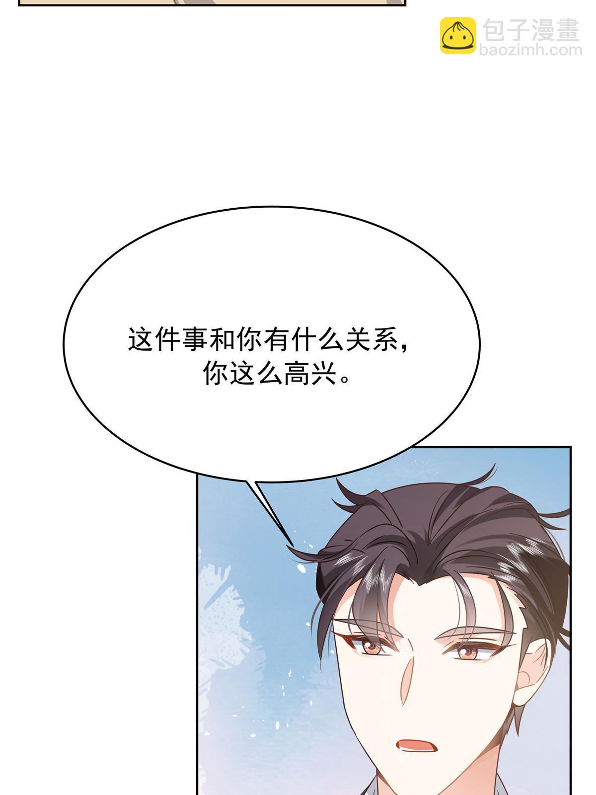 359 天下绝色，唯有秦漠42