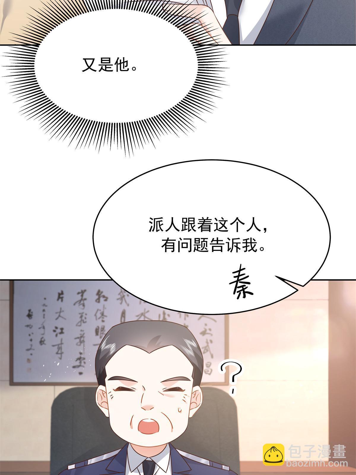 359 天下绝色，唯有秦漠55