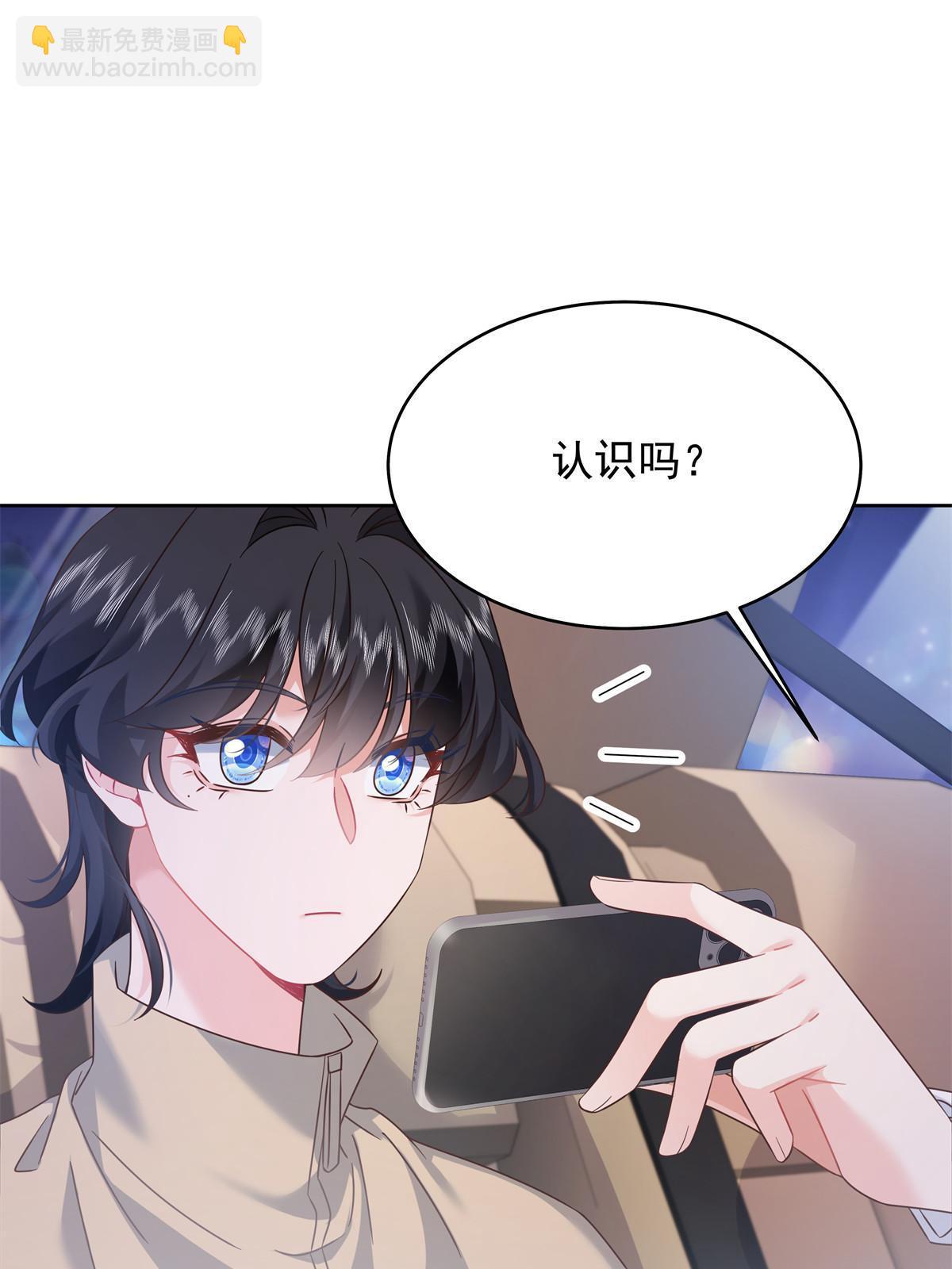 359 天下绝色，唯有秦漠7