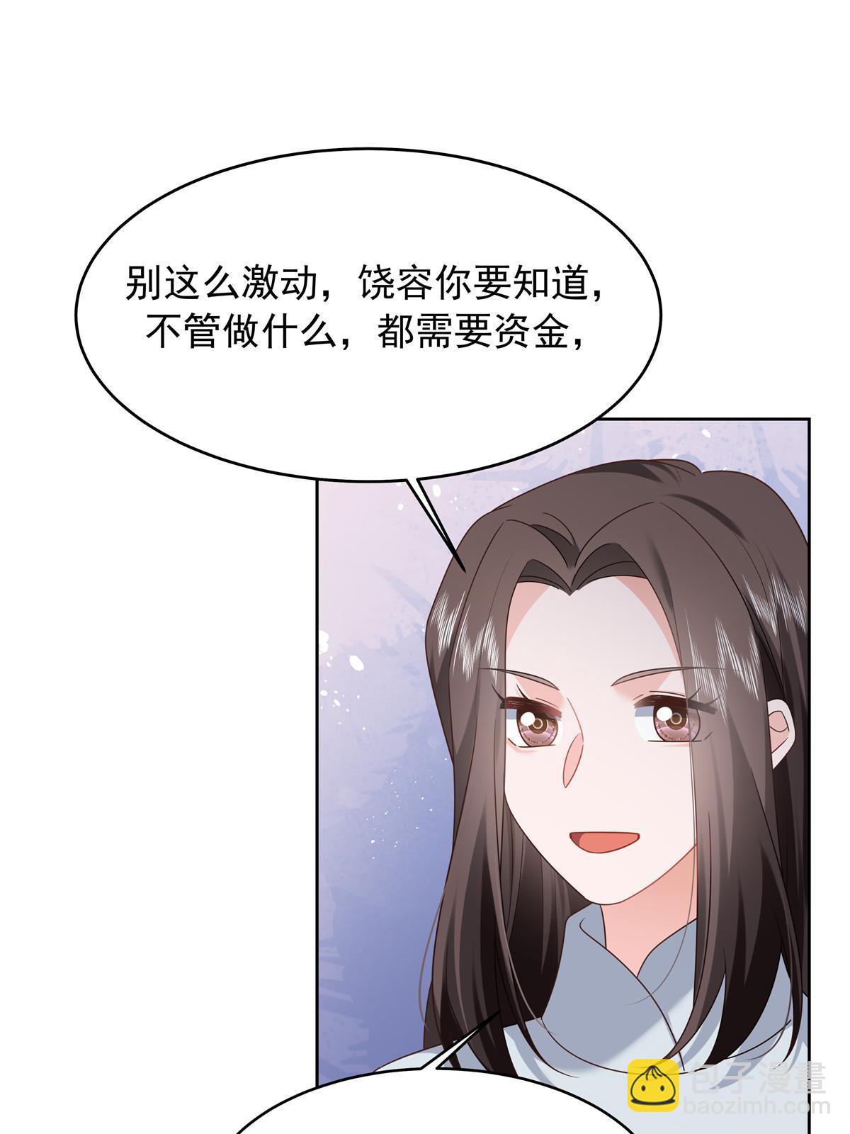 363 绕容的光10