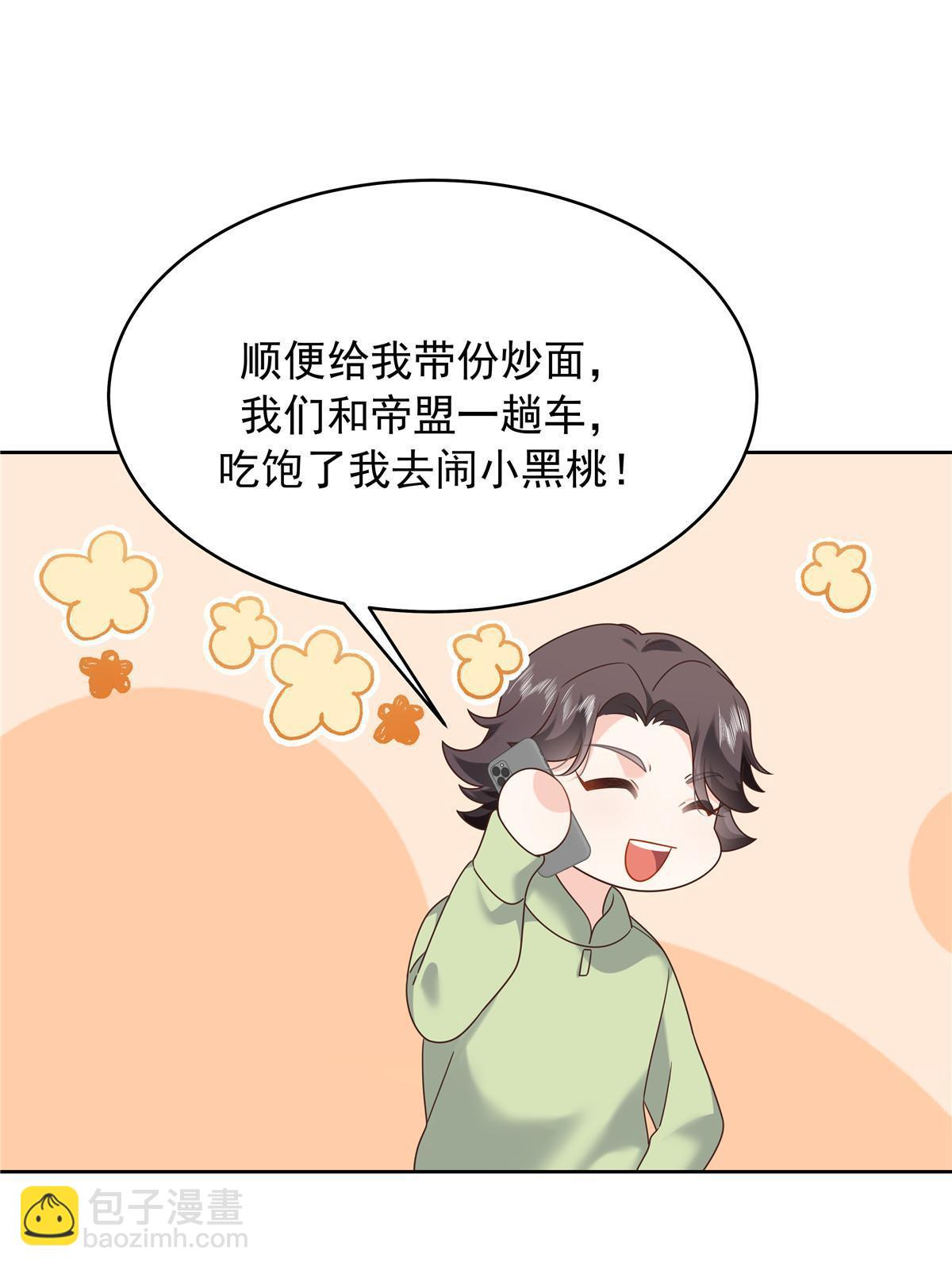 363 绕容的光23
