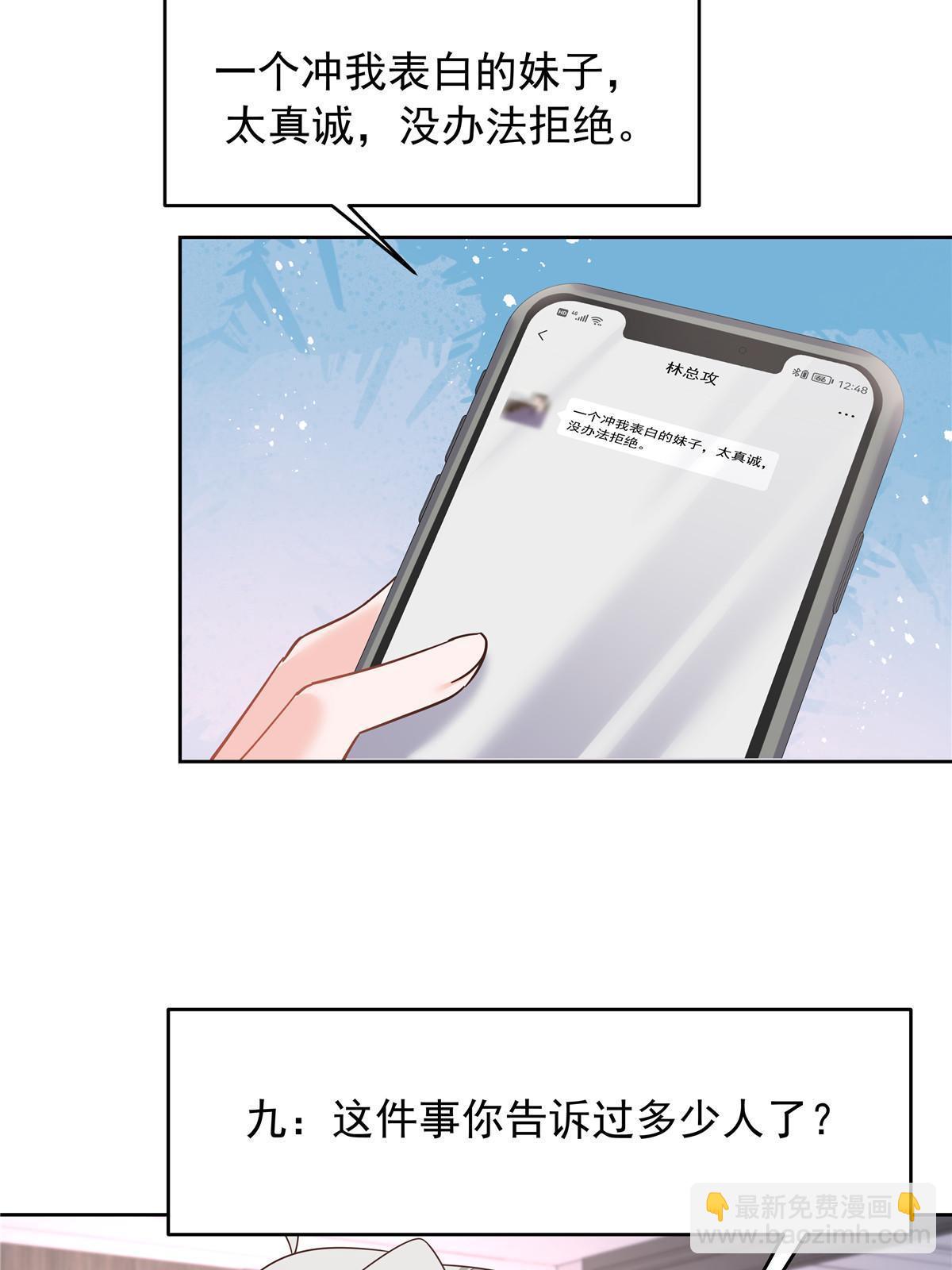 363 绕容的光34