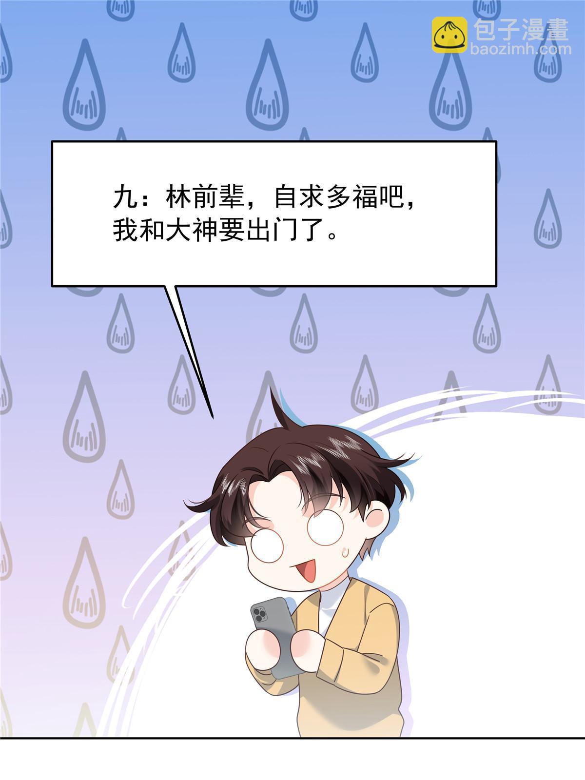 363 绕容的光36