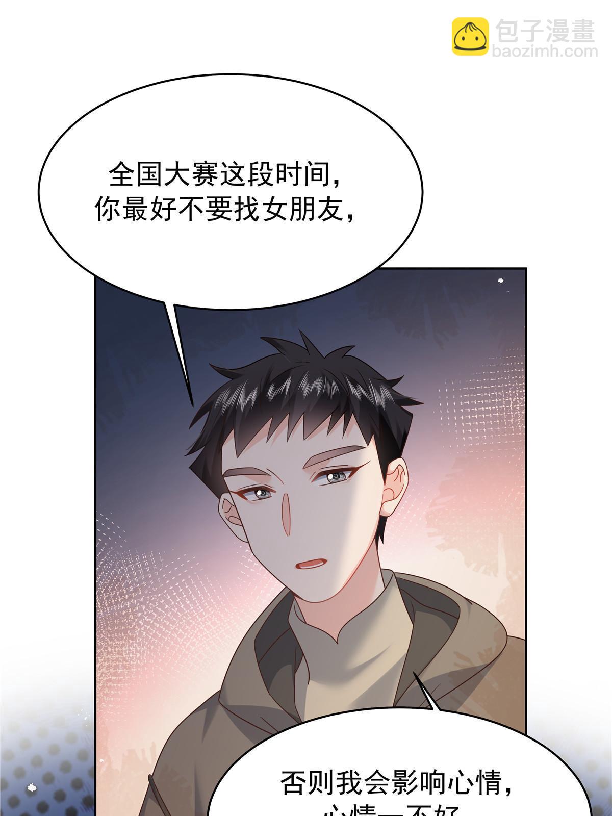 363 绕容的光37