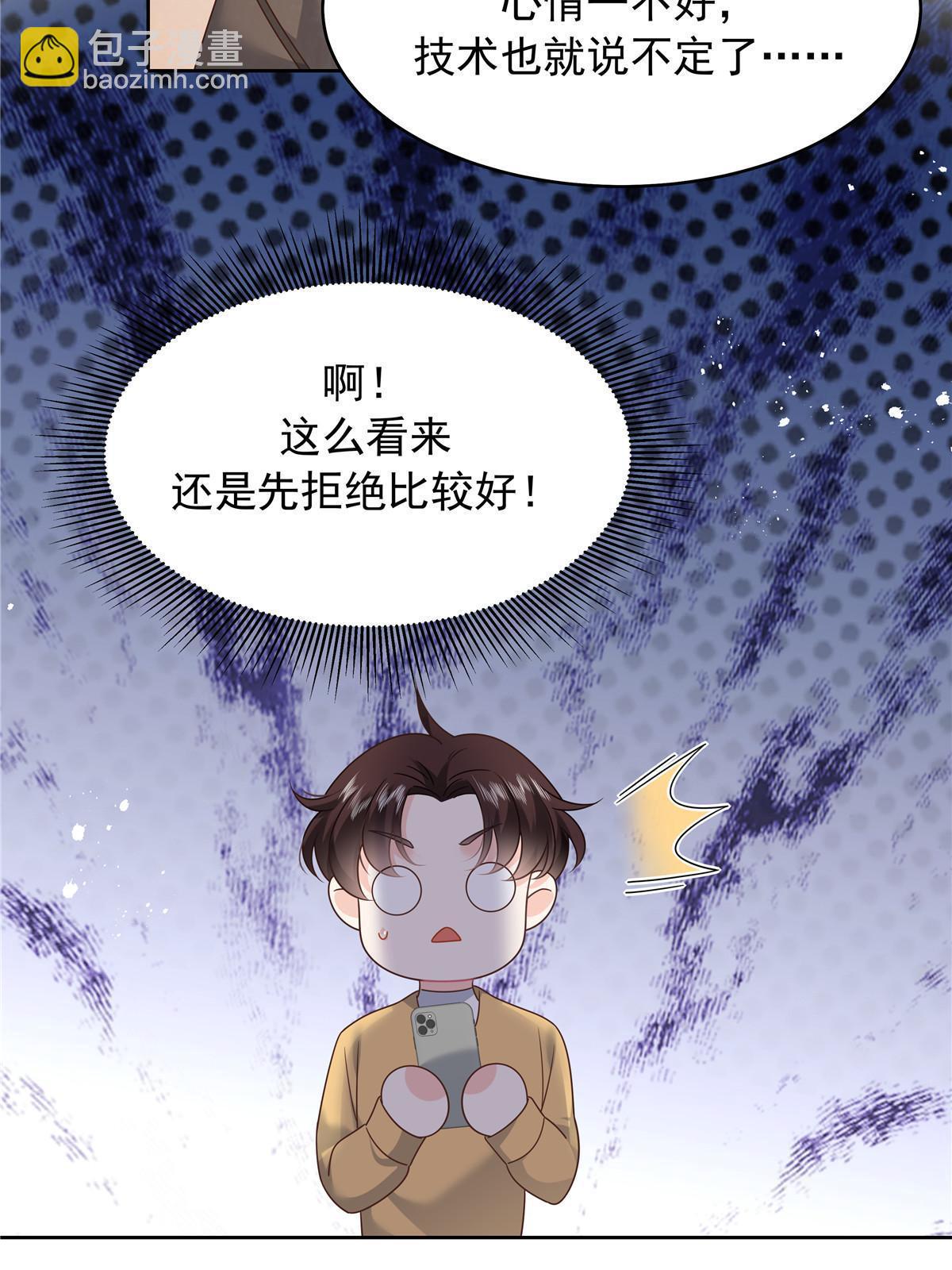 363 绕容的光38