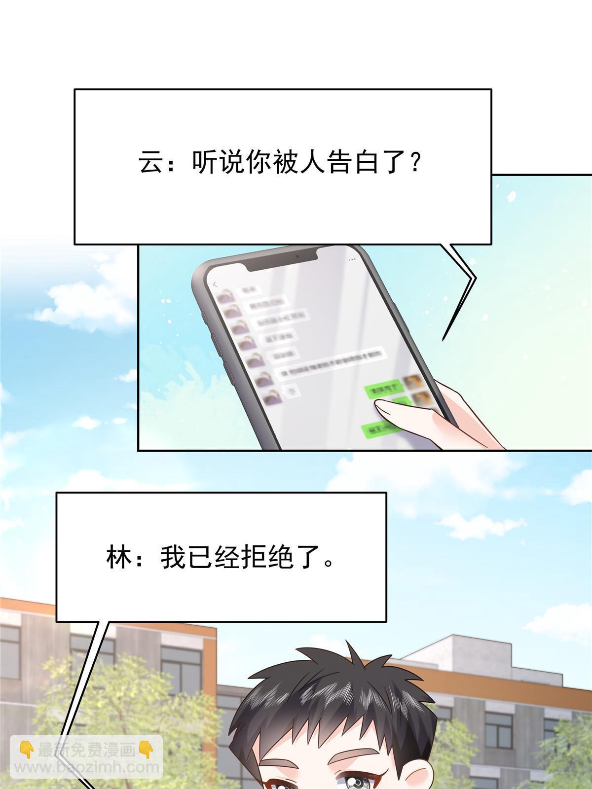 363 绕容的光40