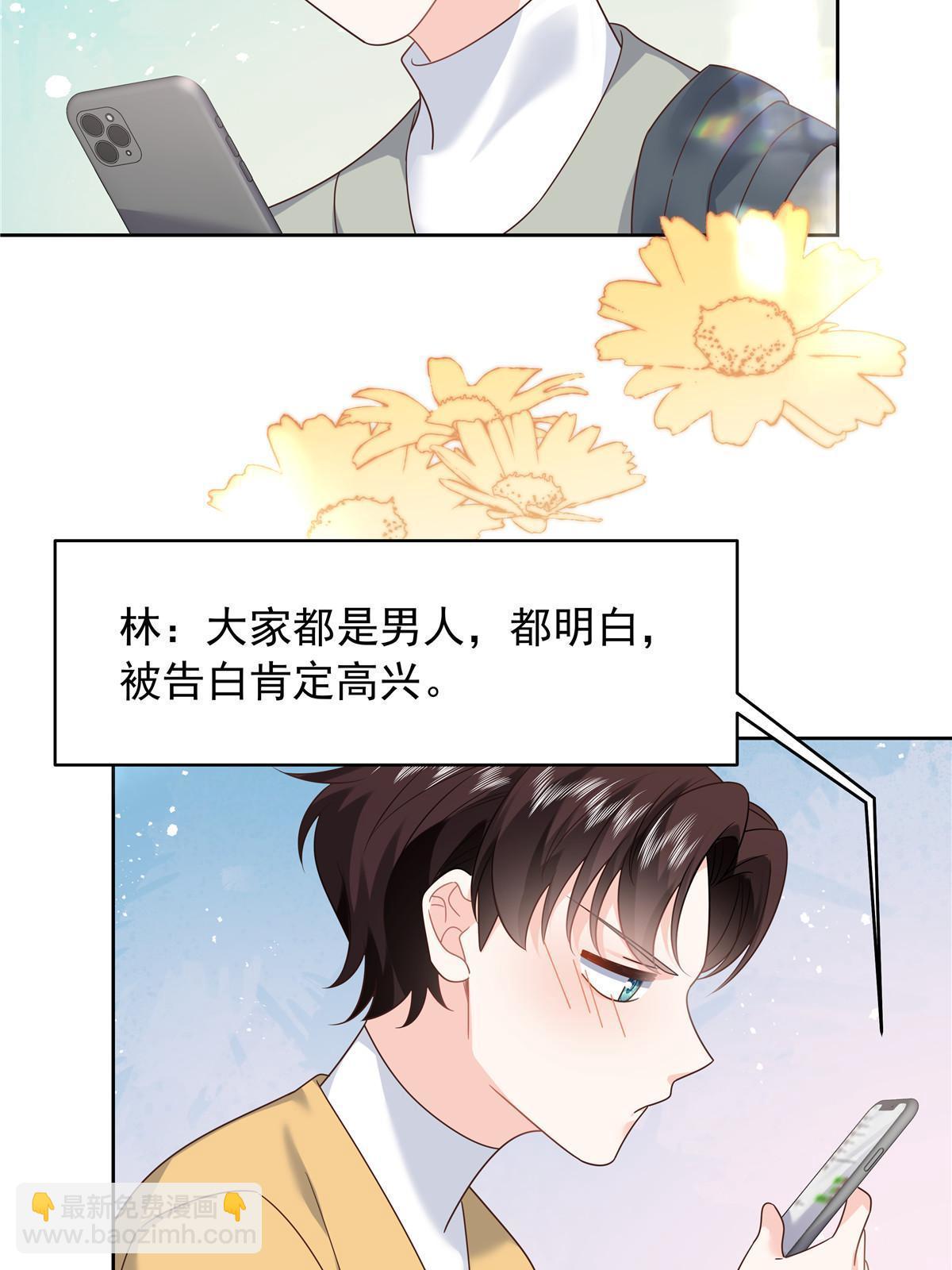 363 绕容的光42