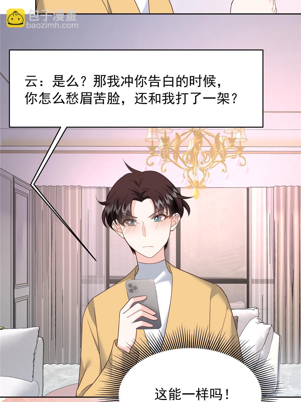 363 绕容的光43