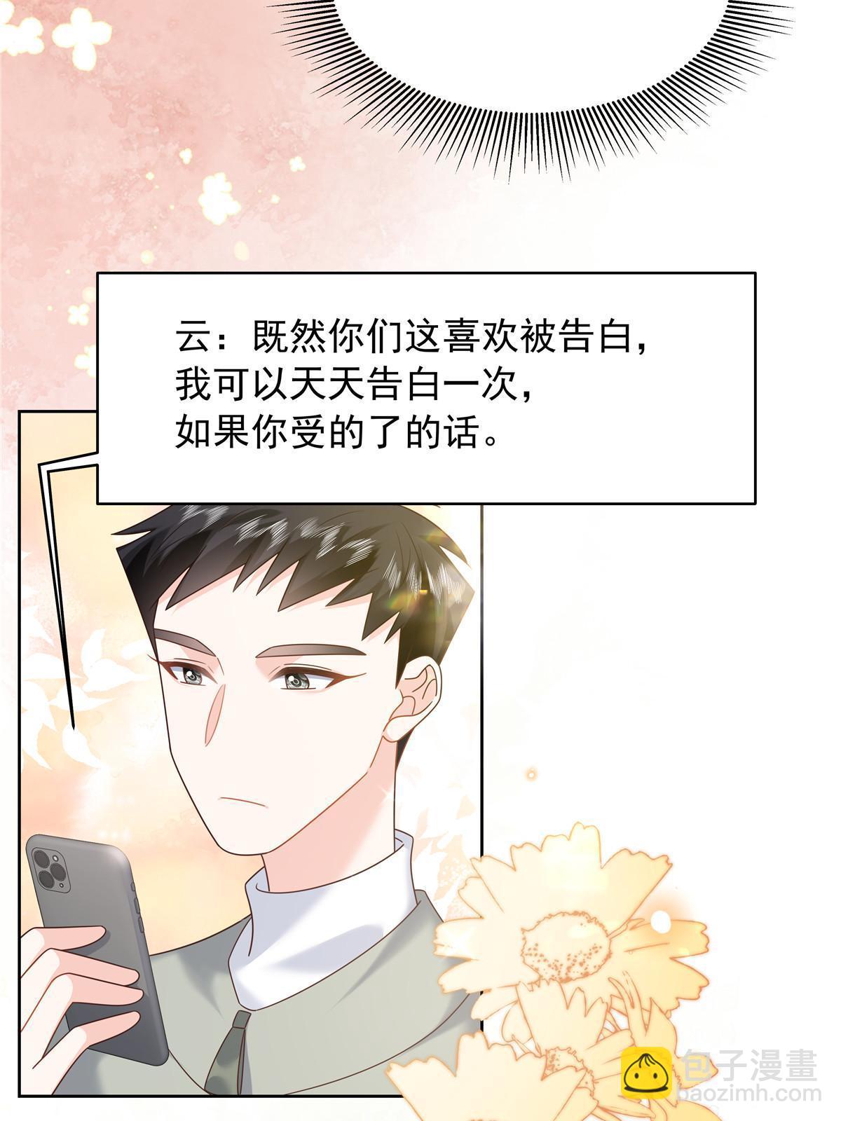 363 绕容的光44