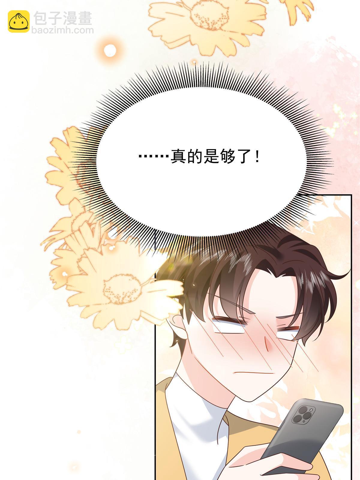 363 绕容的光45