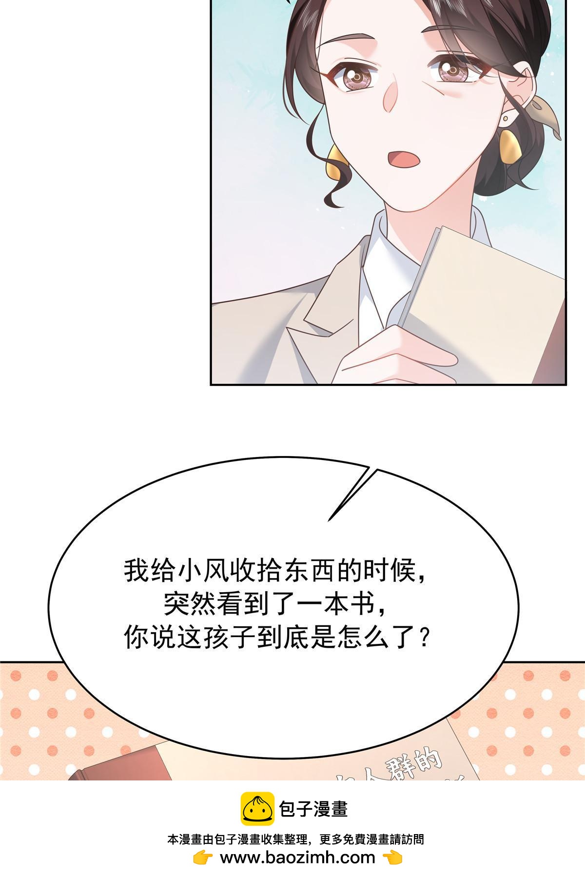 363 绕容的光49