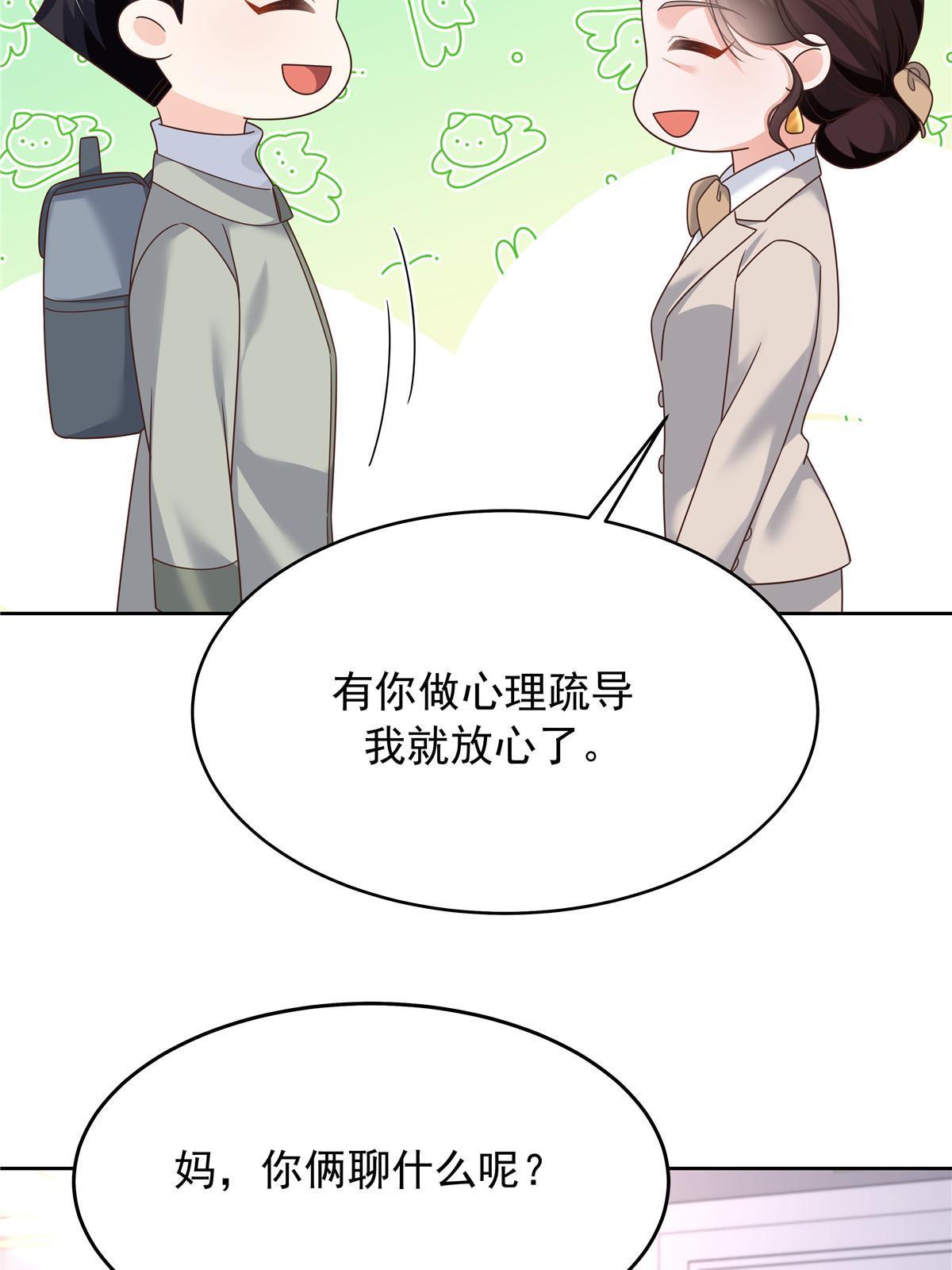 363 绕容的光55