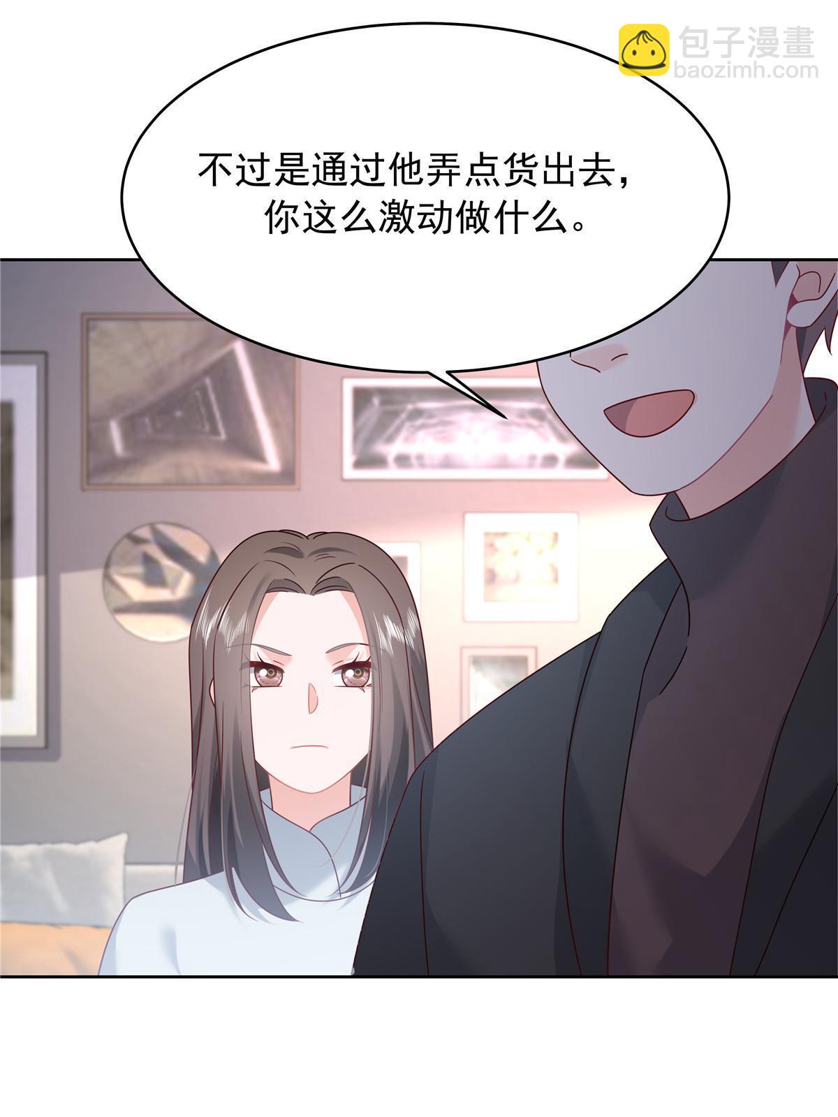 363 绕容的光7