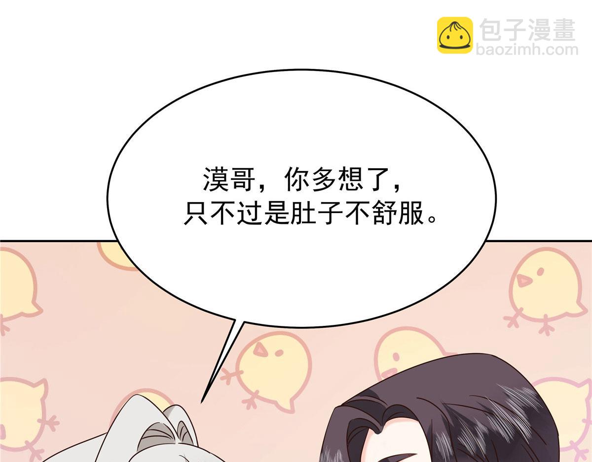 366 赌注13