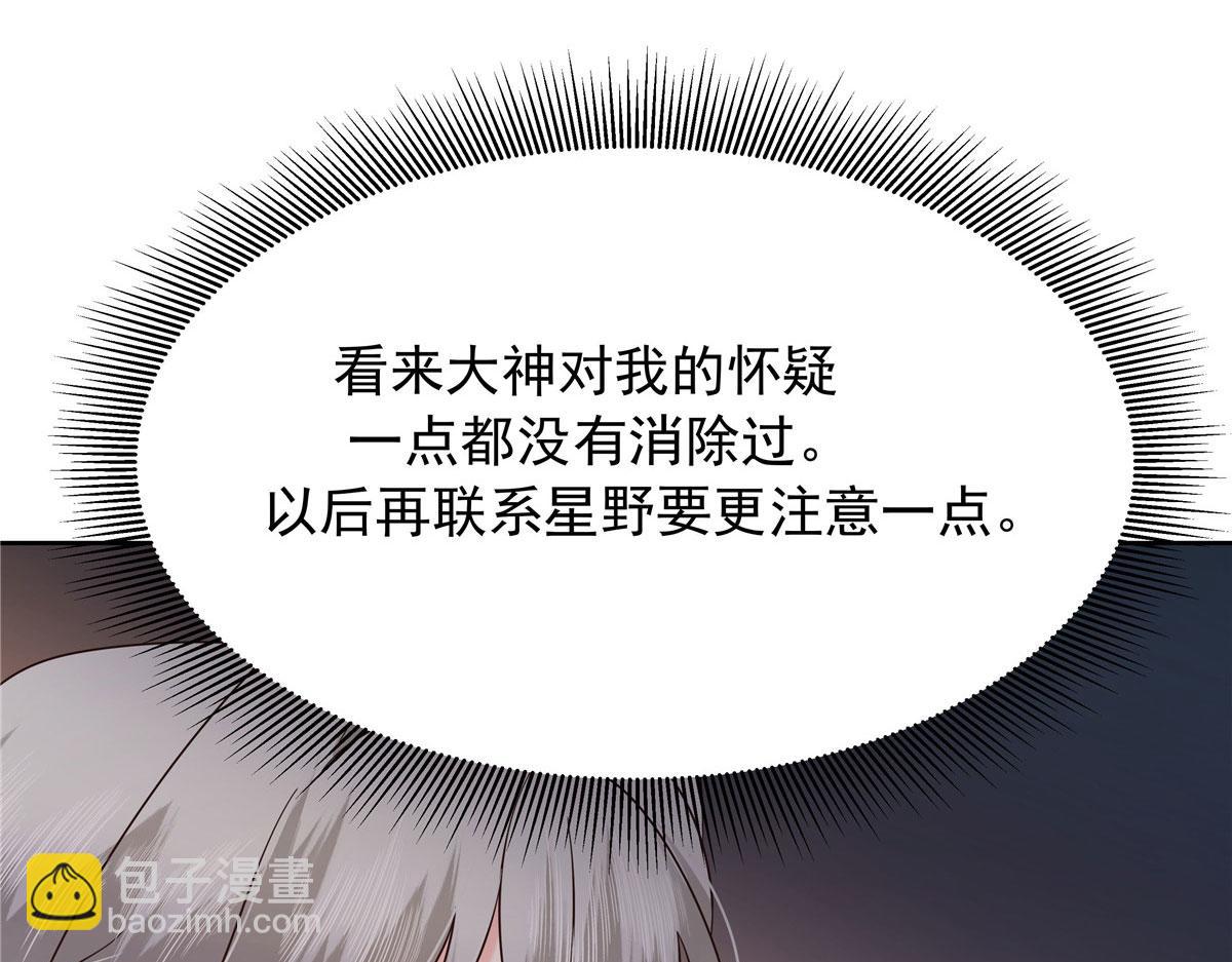 366 赌注16