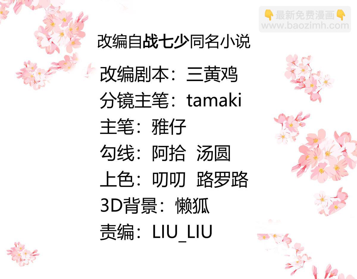 366 赌注2