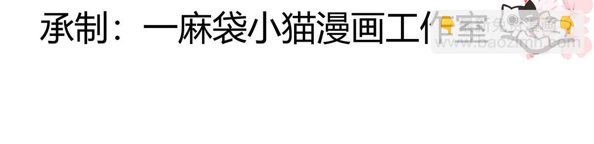 366 赌注3
