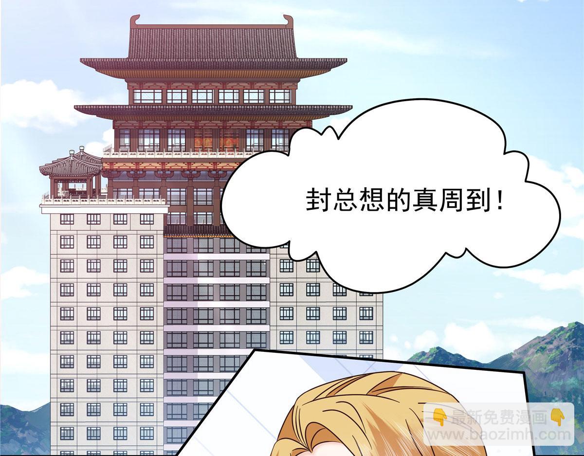 366 赌注31