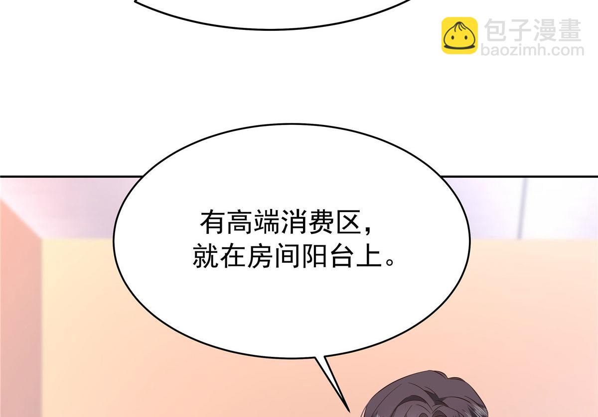 366 赌注41