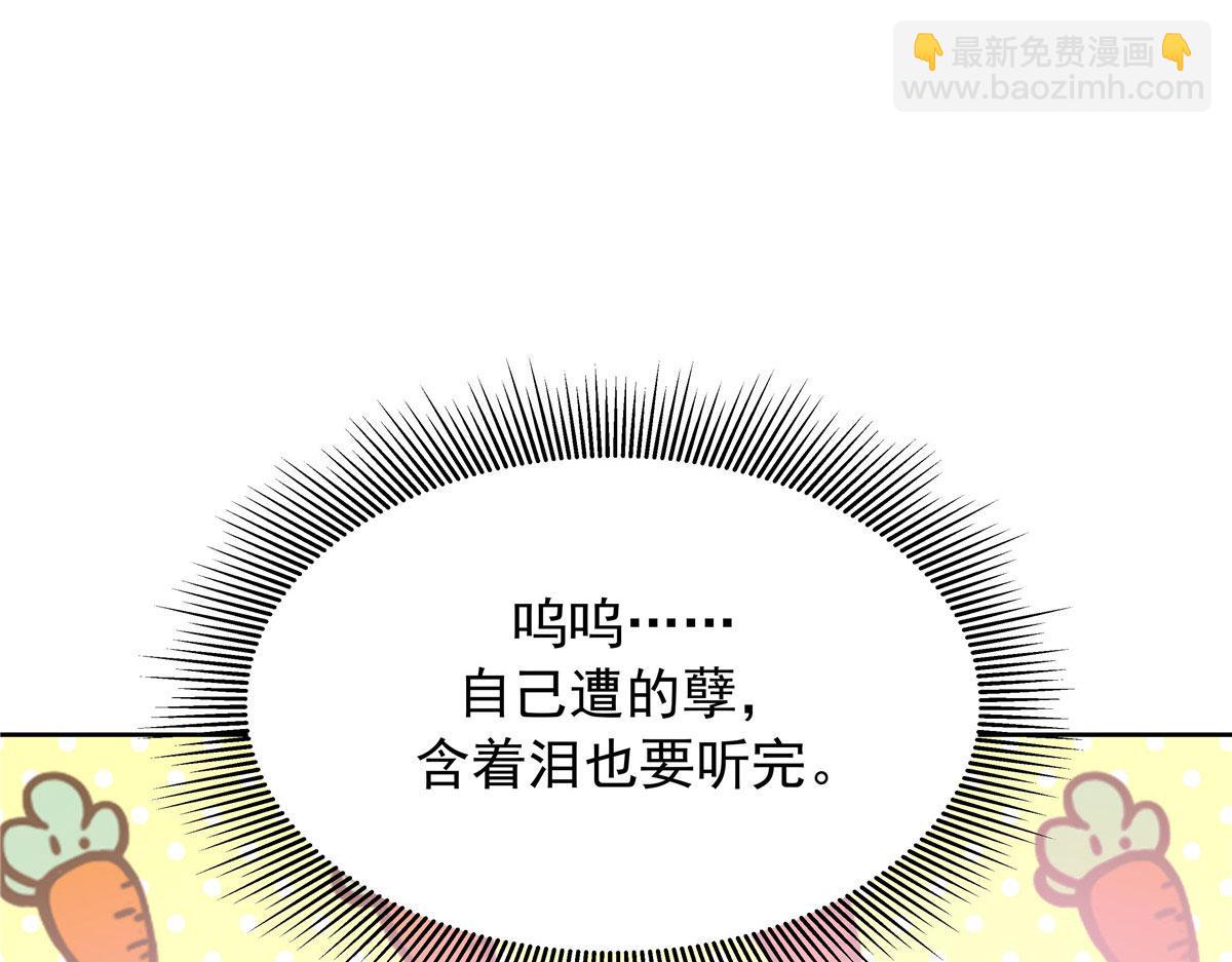 366 赌注50