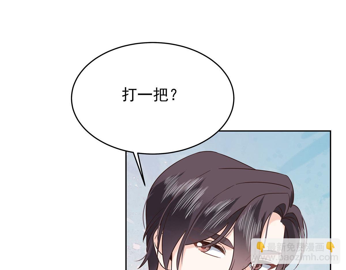 366 赌注59