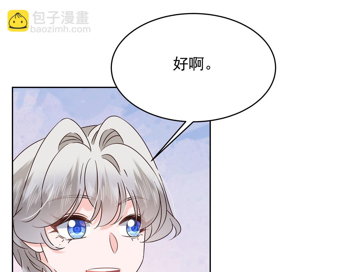 366 赌注62
