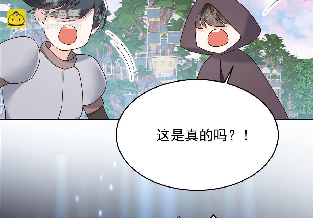 366 赌注66