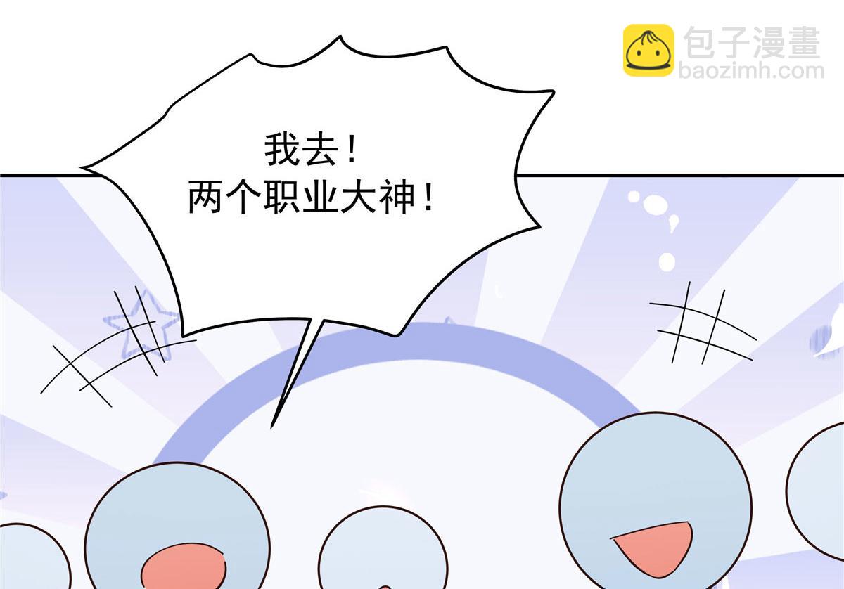 366 赌注72