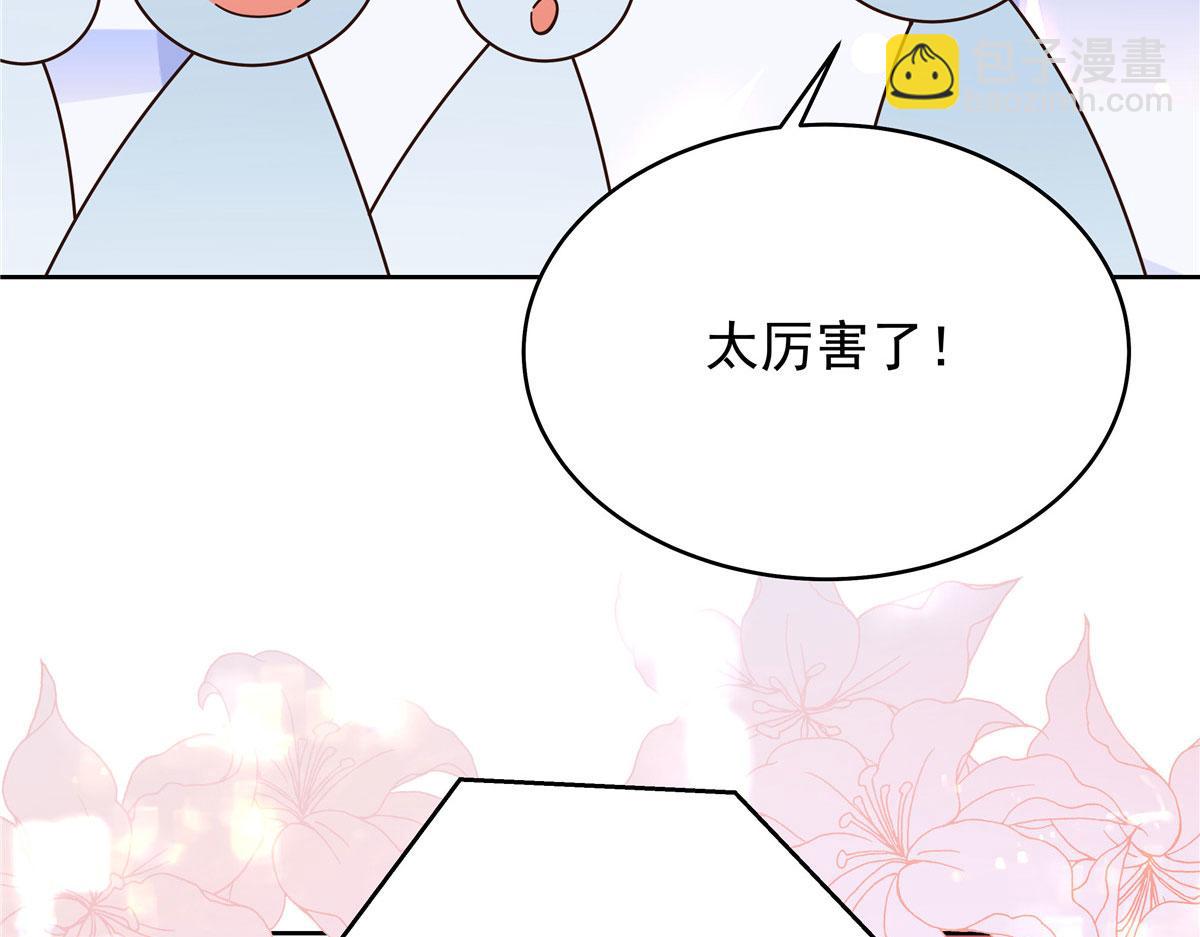 366 赌注73