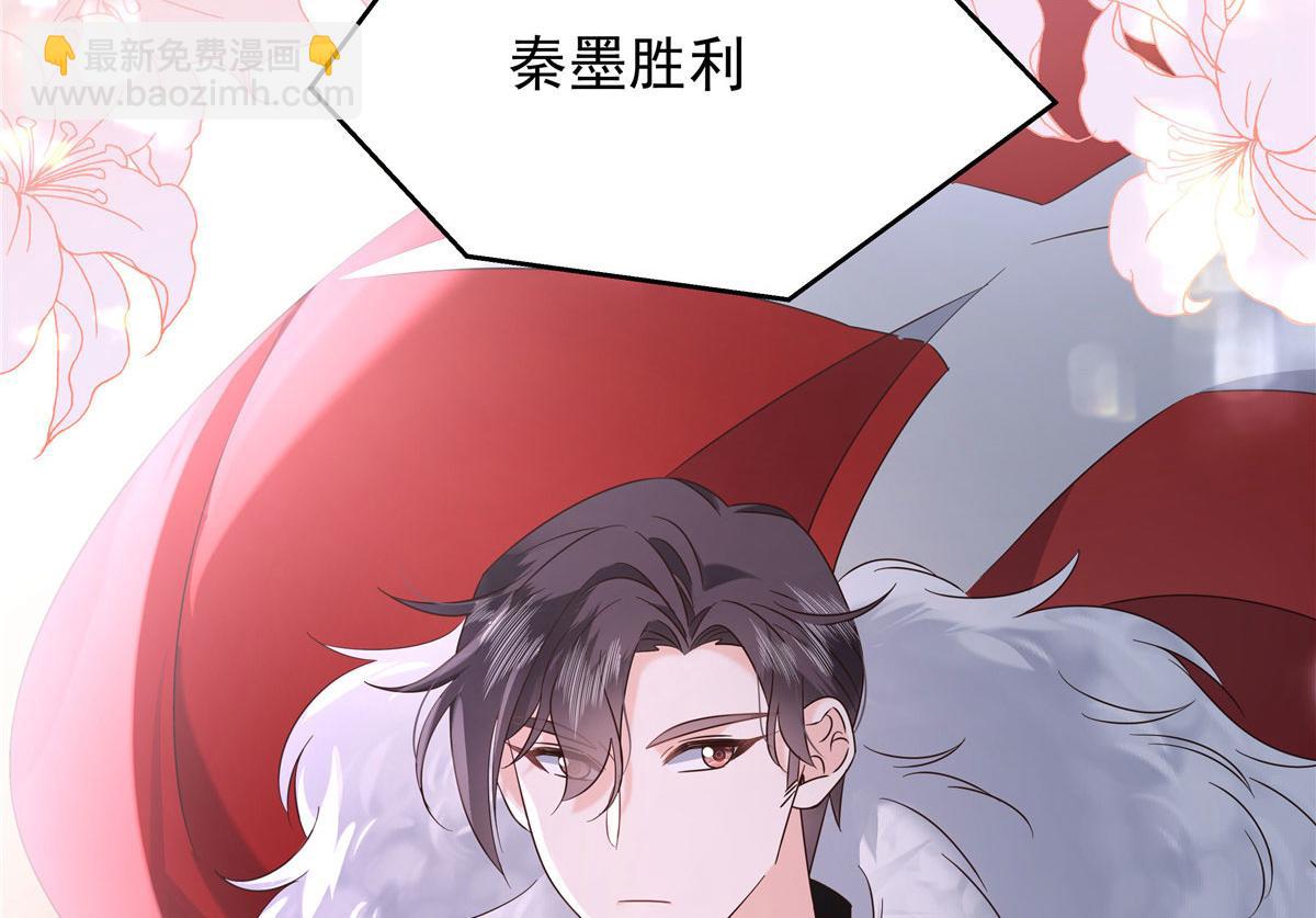 366 赌注74