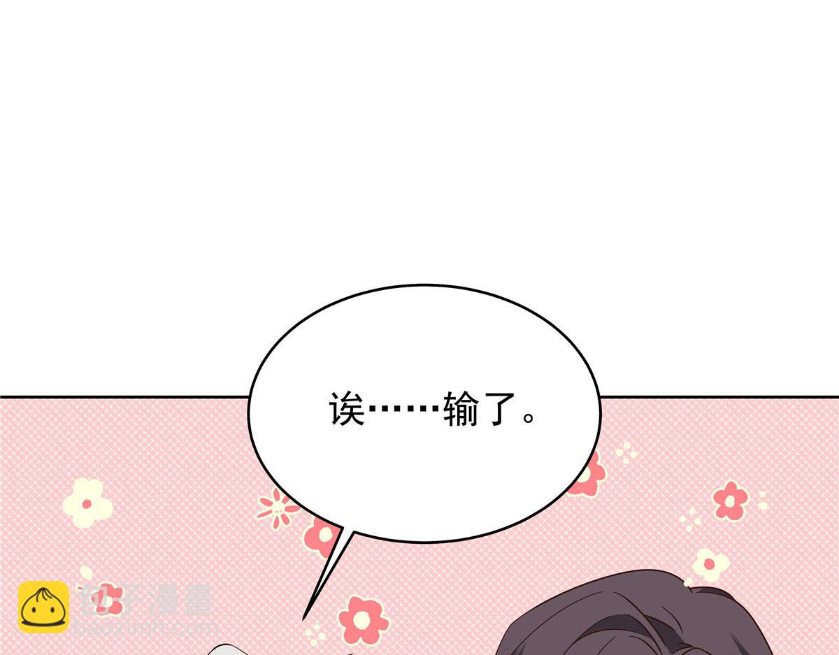 366 赌注77