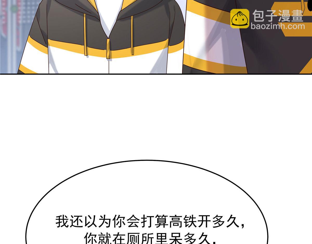 366 赌注8