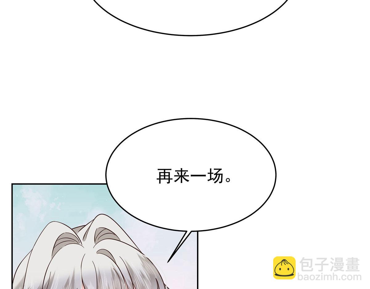 366 赌注80