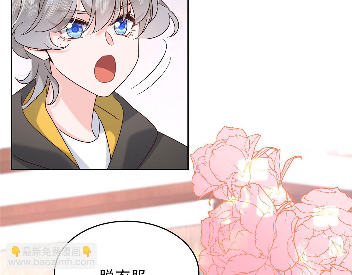 366 赌注81
