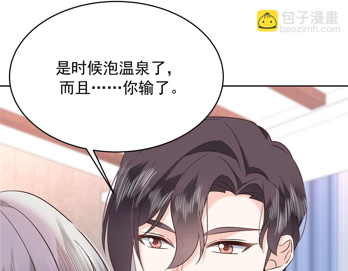 366 赌注86