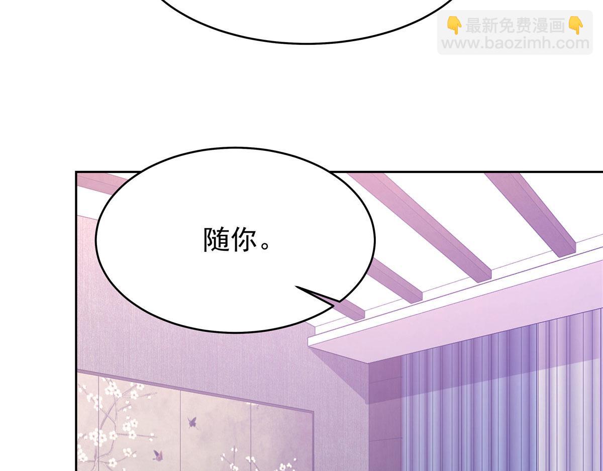 366 赌注95