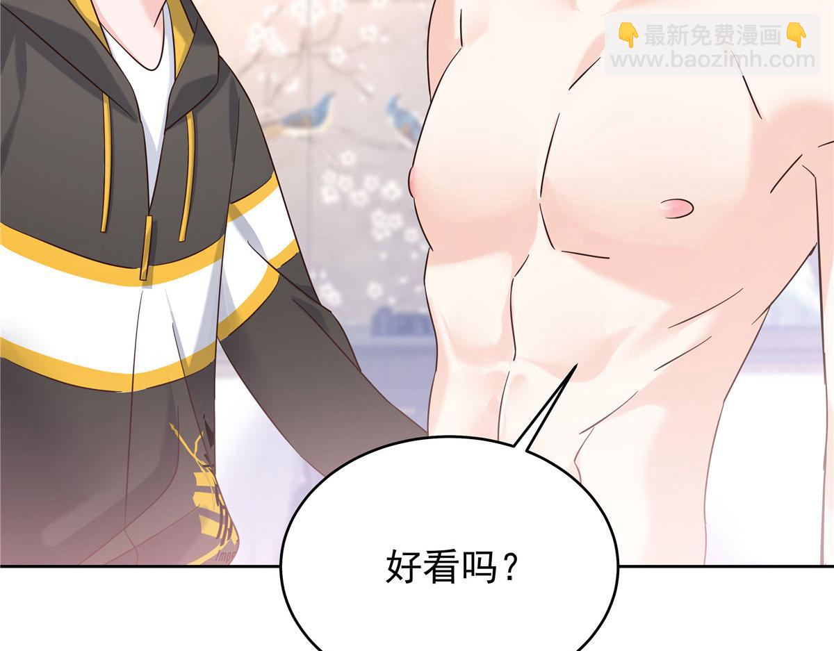 366 赌注99