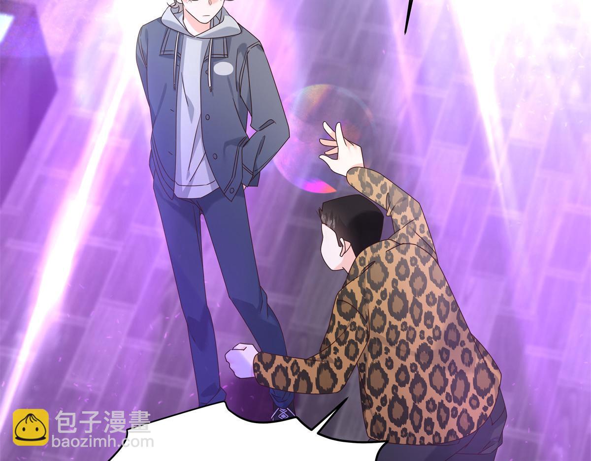 372 偷撩不成反被……10