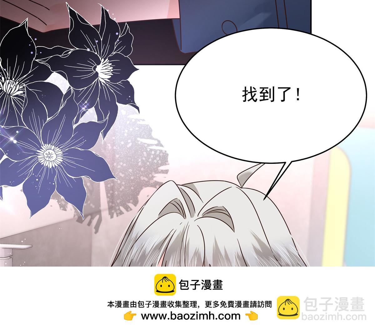372 偷撩不成反被……103