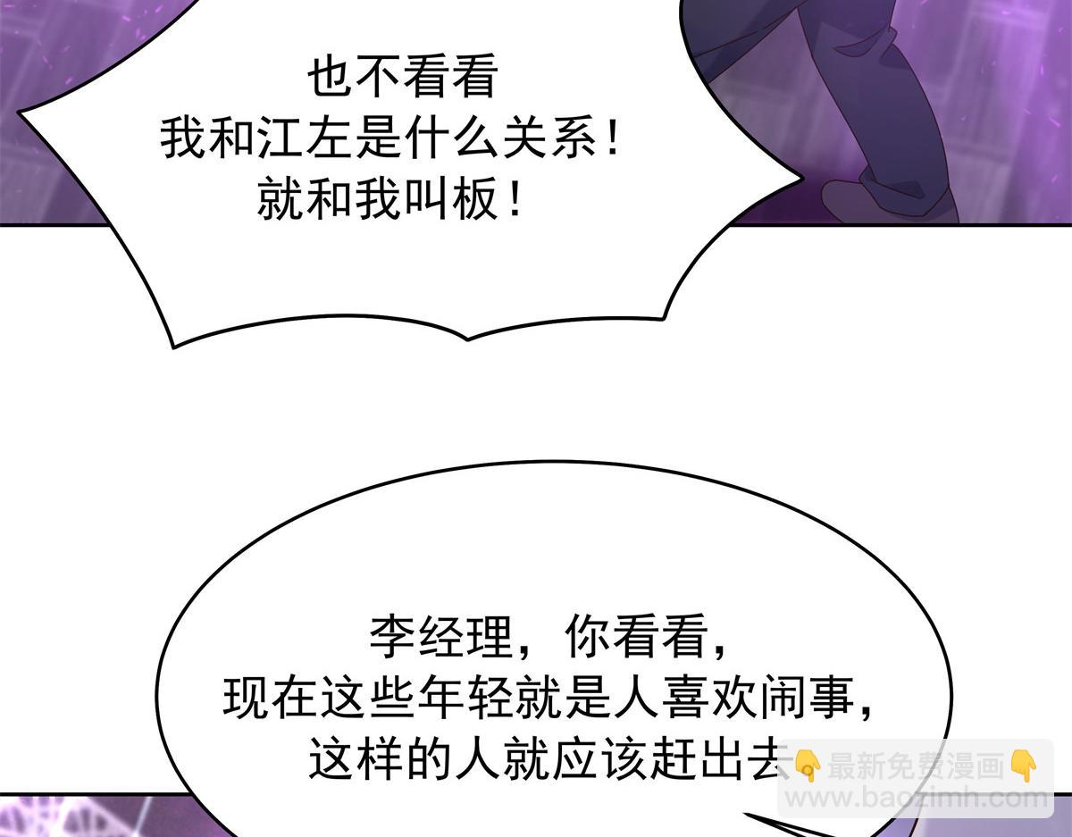 372 偷撩不成反被……11