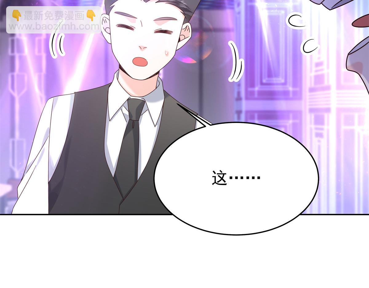 372 偷撩不成反被……13