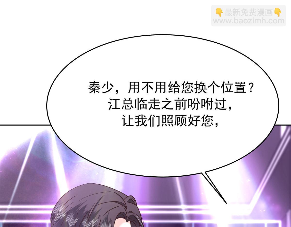372 偷撩不成反被……14