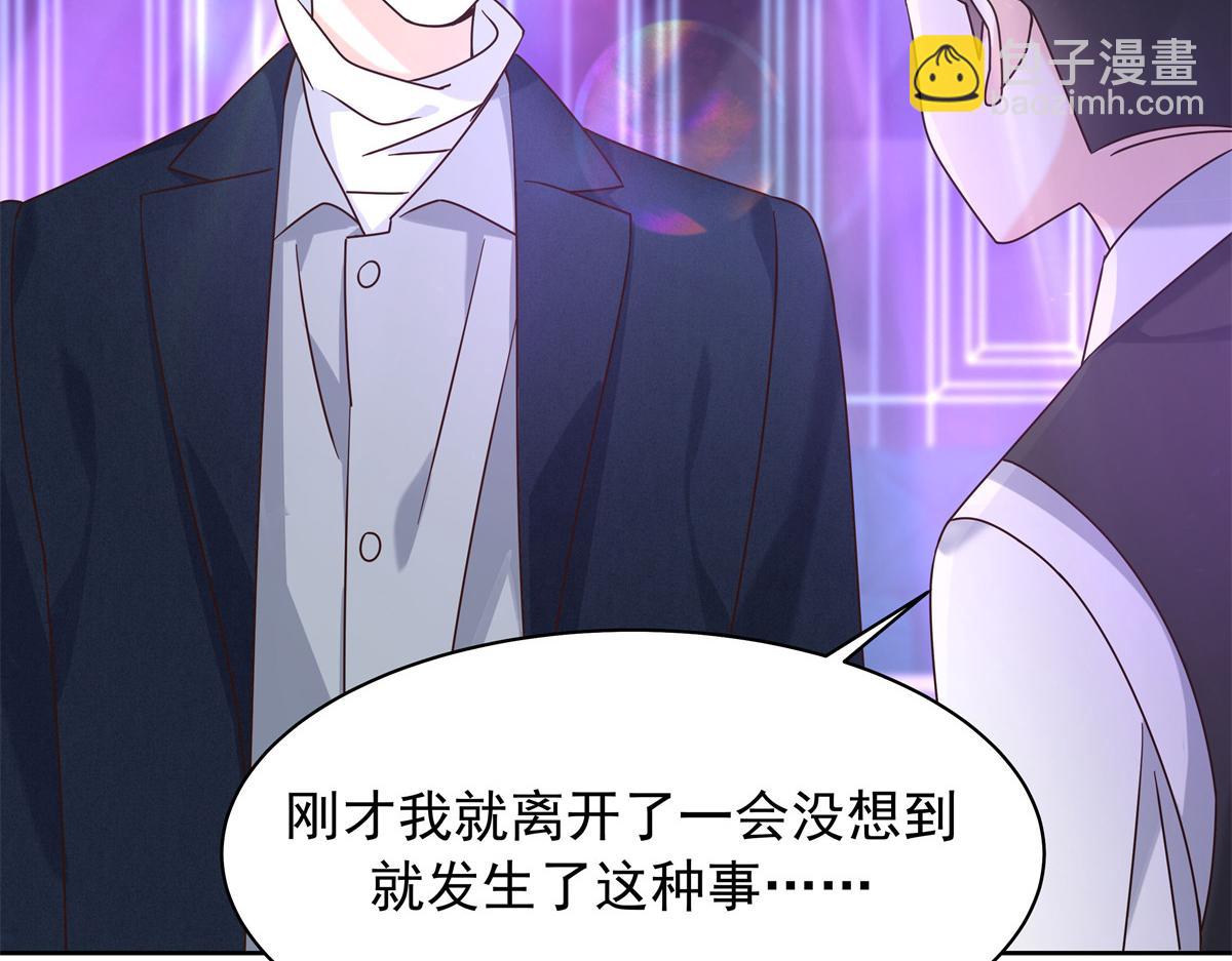 372 偷撩不成反被……16