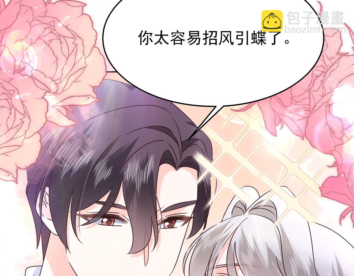 372 偷撩不成反被……25