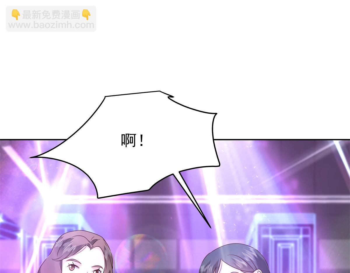 372 偷撩不成反被……4
